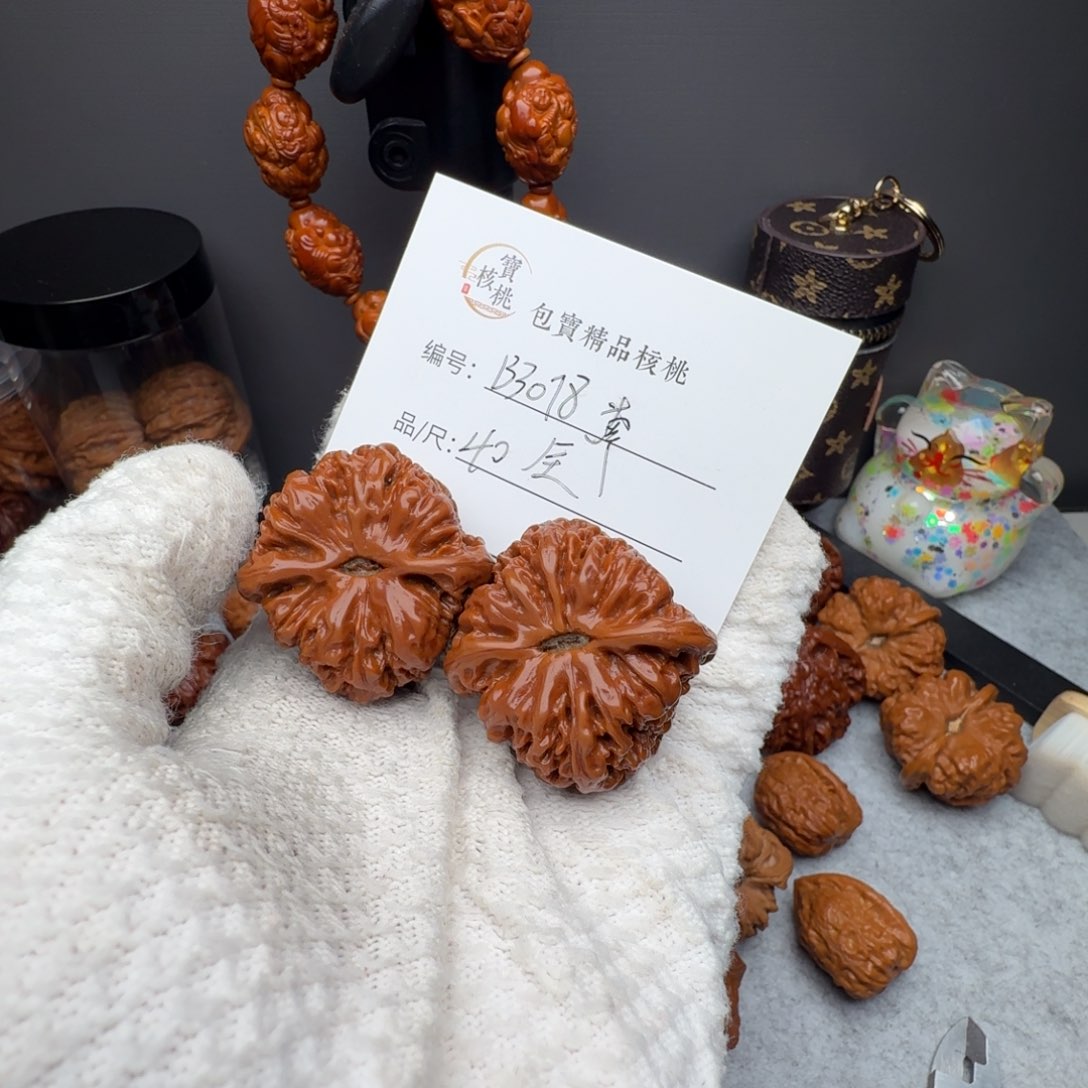 番**学全品40南疆文玩核桃手把件