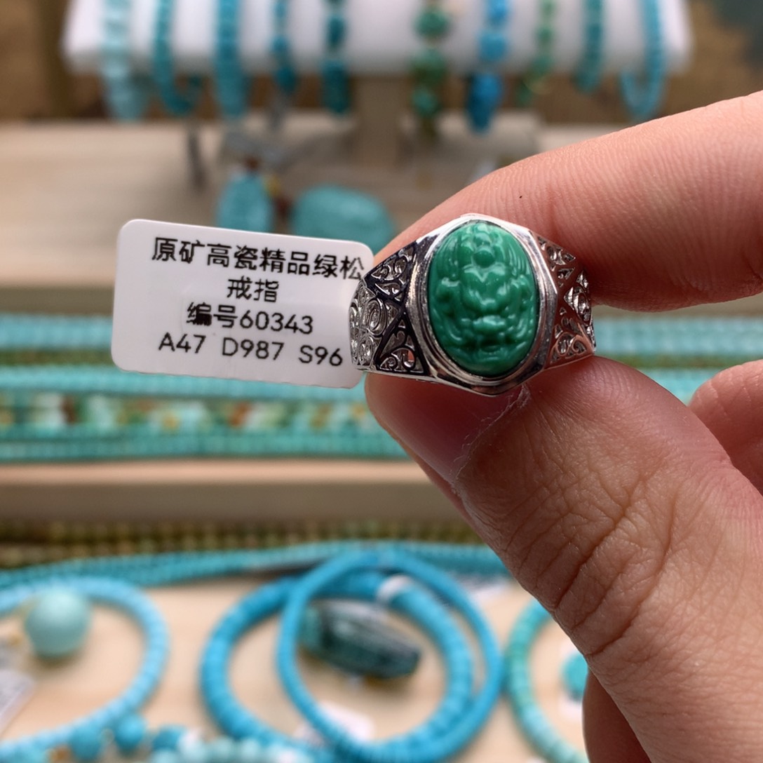 绿松石手链未镶嵌