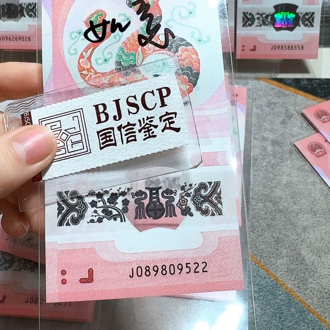 塑料089809522。。。。。。。。如意号