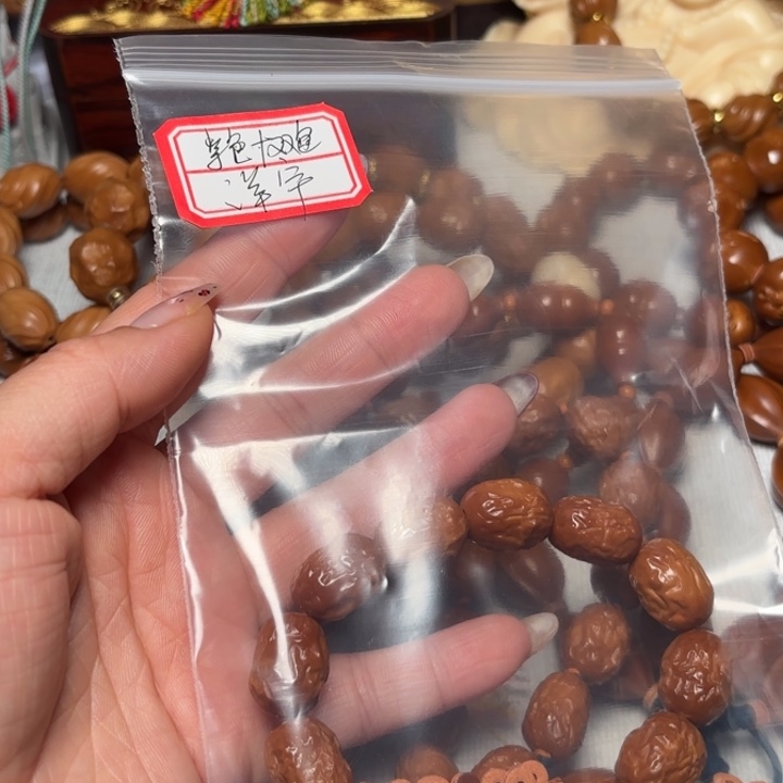 ****、橄榄核手串/手链1.4大枣