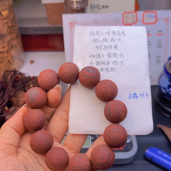 藤类降真香缅甸东枝料红油超一档2.0尺寸