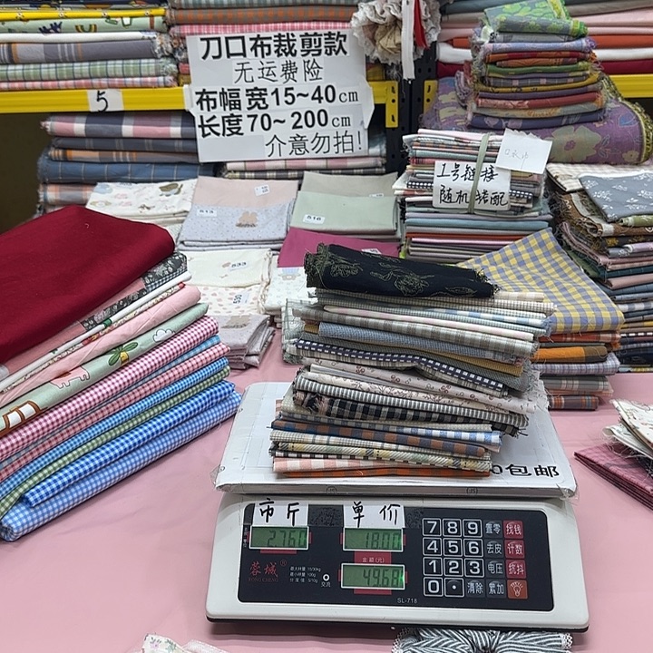 韩***清棉刀口布纯棉闪购652