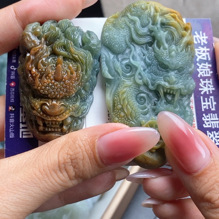 定制翡翠未镶嵌阿***✔龙