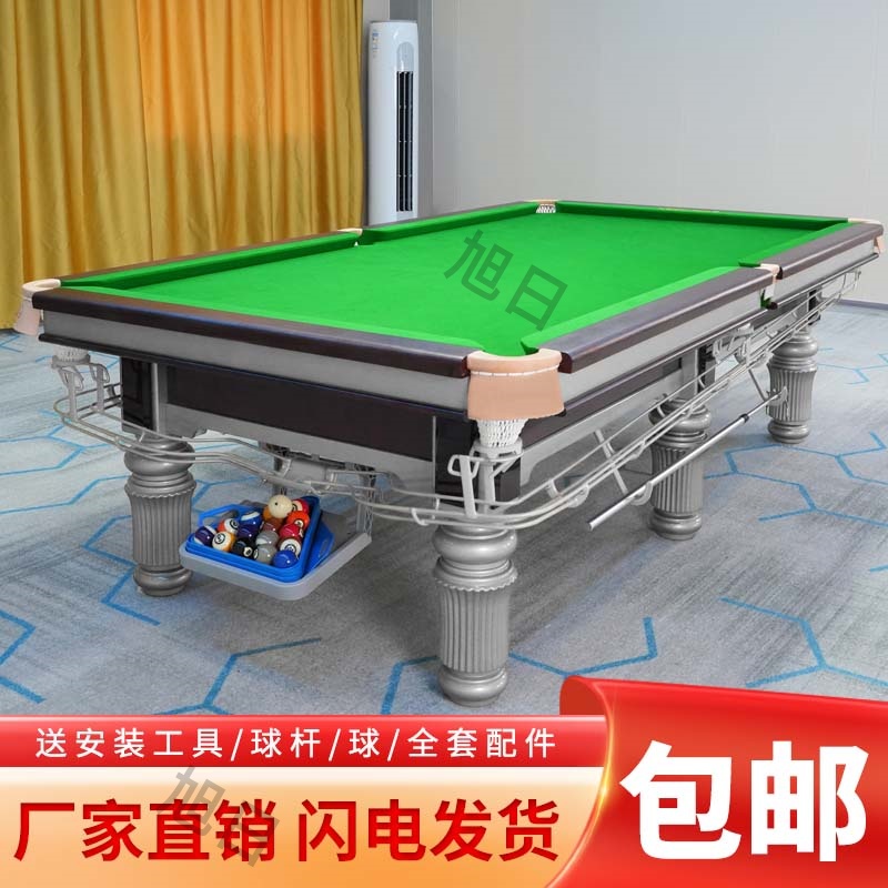 旭日美式黑八台球桌标准家用大理石高端比赛球房专用厂家直销广州