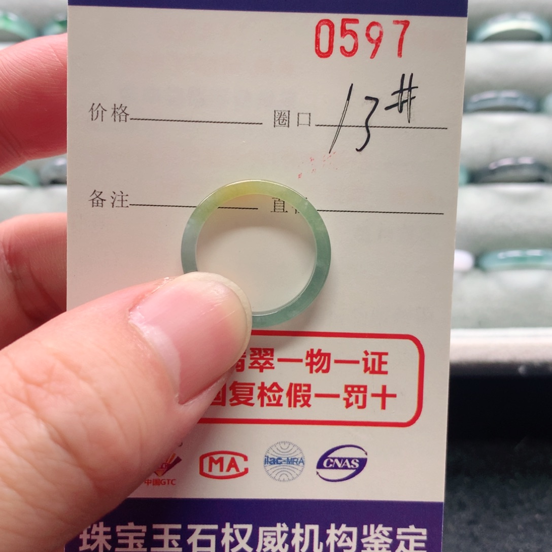 翡翠戒指未镶嵌艾*?0597天然翡翠A货戒指