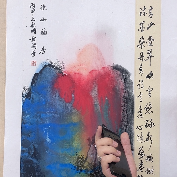 国画黄韵芳国画作品