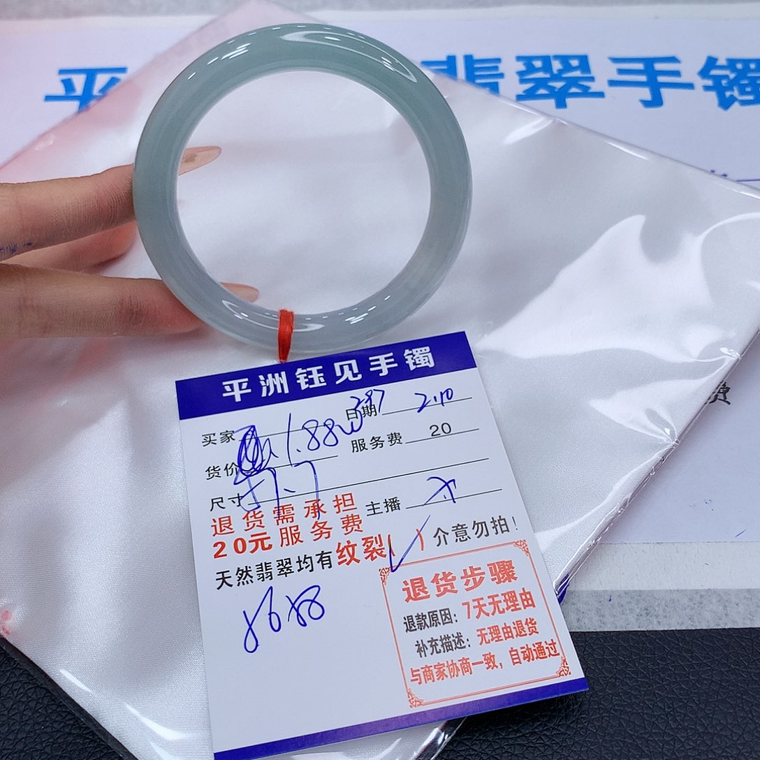 翡翠手镯未镶嵌gutuawaydezy