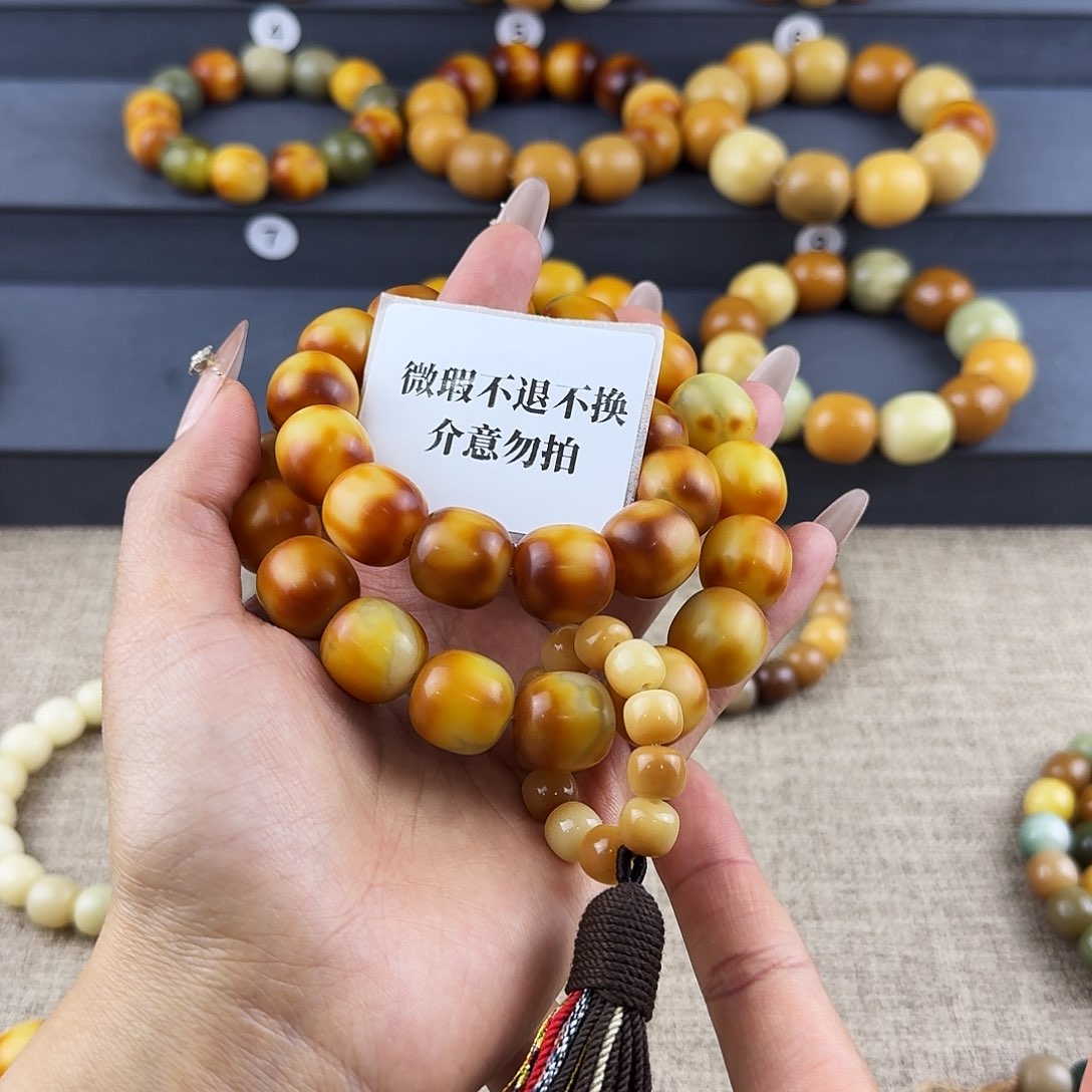 菩提根/象牙果吊坠郑*微瑕卡16不退不换介意勿拍