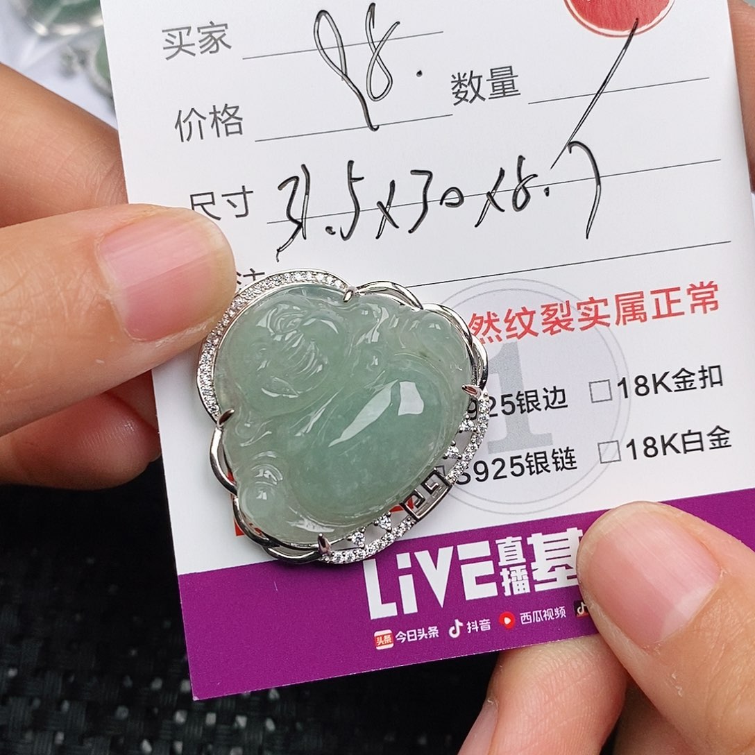 颈饰银S925镶嵌翡翠