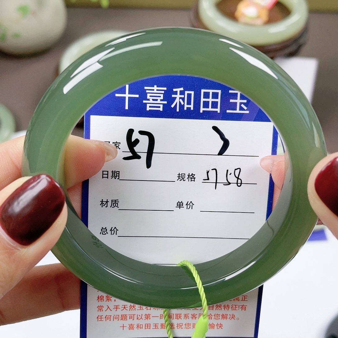 【闪购商品】和田玉手镯未镶嵌