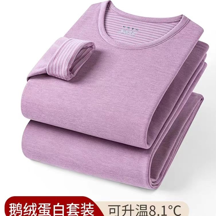 （女王范）女士保暖衣套装价格