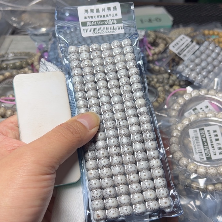 星月菩提手串桶珠10×8左右108颗0544号