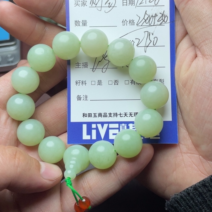 多***亿和田玉未镶嵌颈饰
