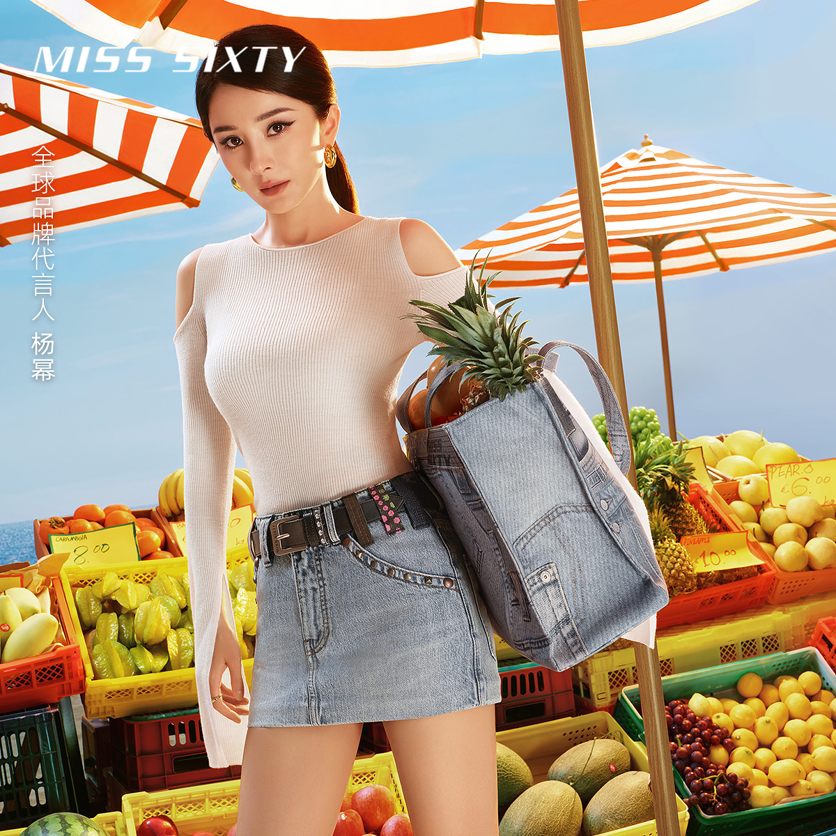 【杨幂同款】Miss Sixty2025夏季新款羊毛针织衫女露肩长袖短款