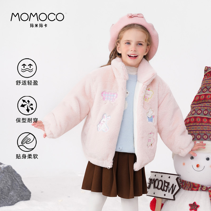 MOMOCO冬季新款女童时尚甜美韩系可爱卡通毛毛外套77820123001