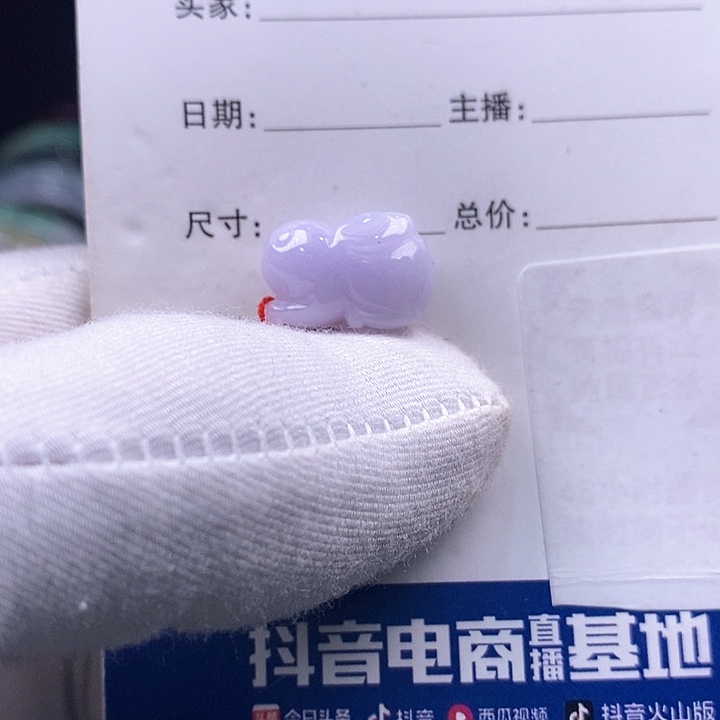 翡翠颈饰未镶嵌兔