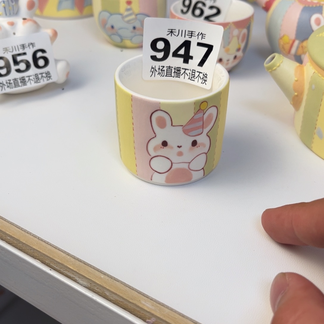 瓷片?*现货明天发货的