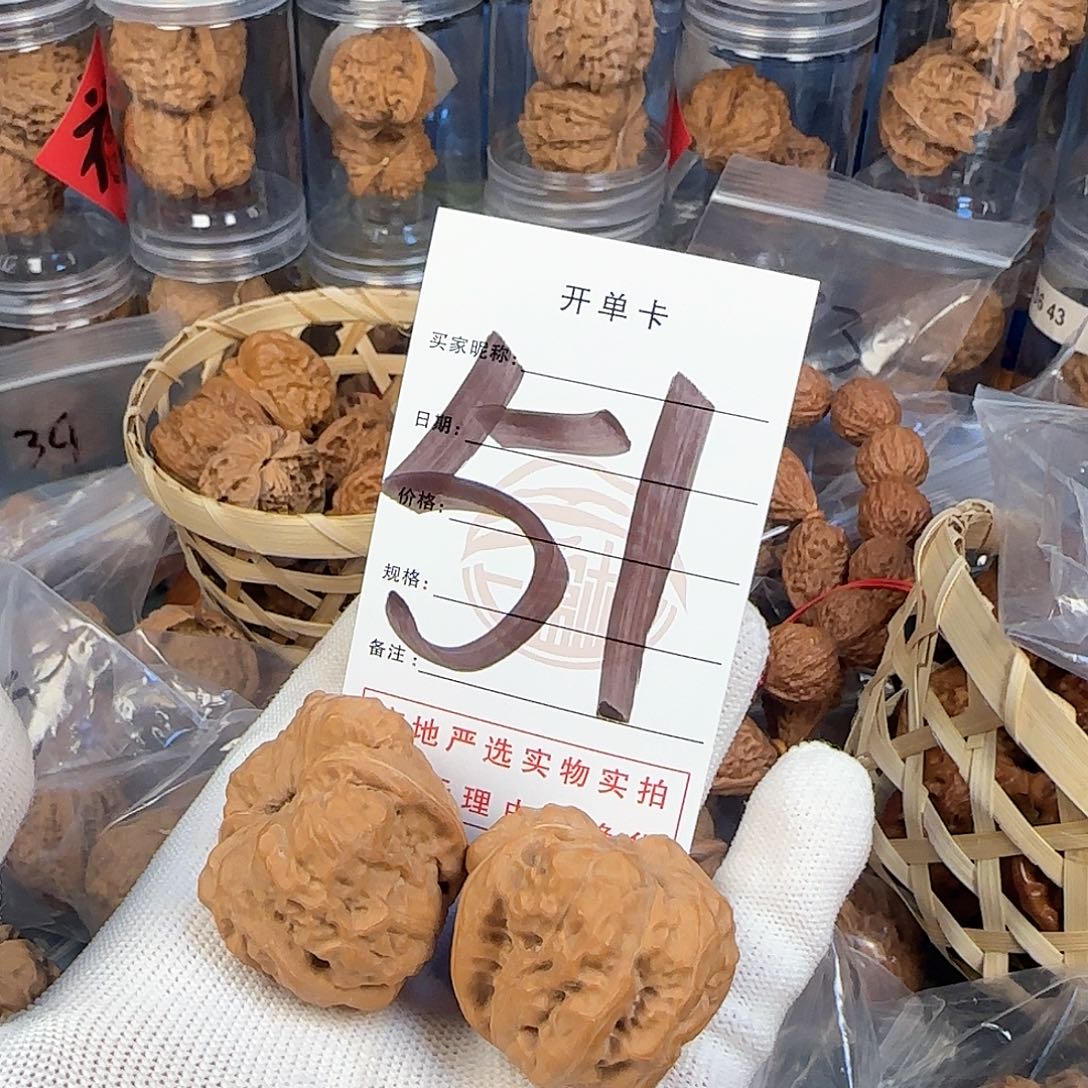 文玩核桃吊坠蛤蟆