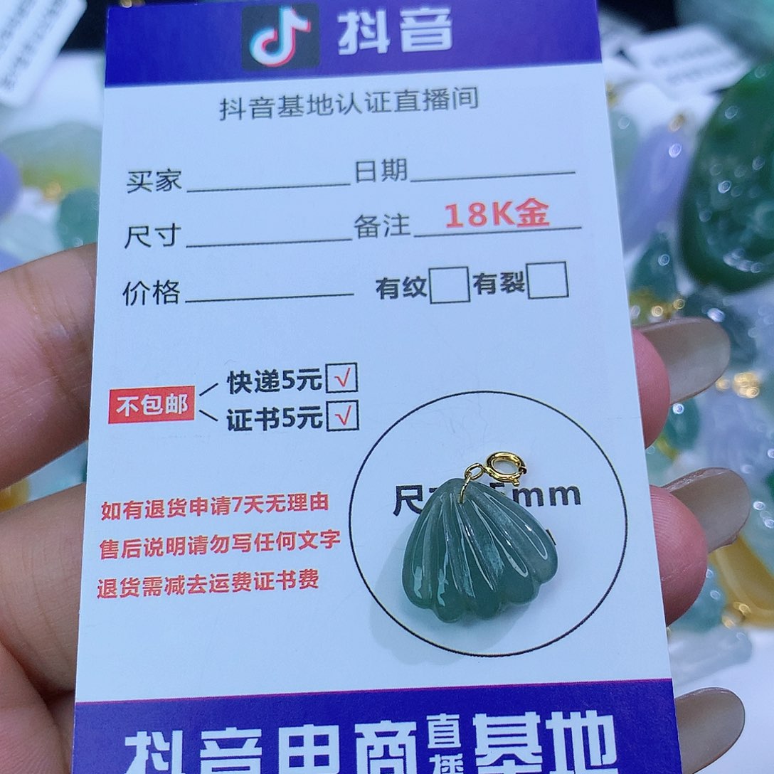 翡翠颈饰18K金镶嵌天然缅甸翡翠a货