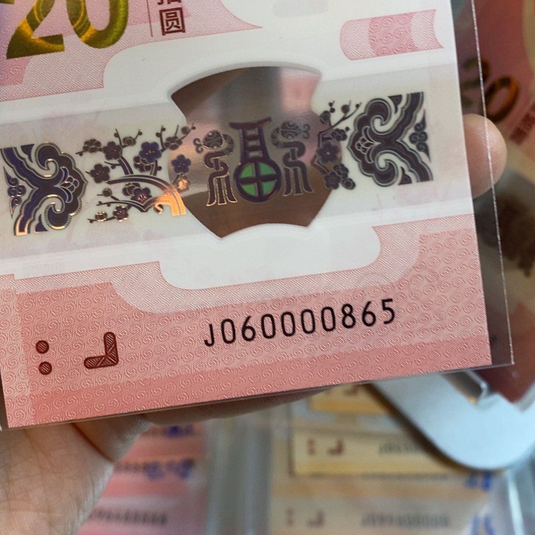塑料0865:::::::::::::::::::::