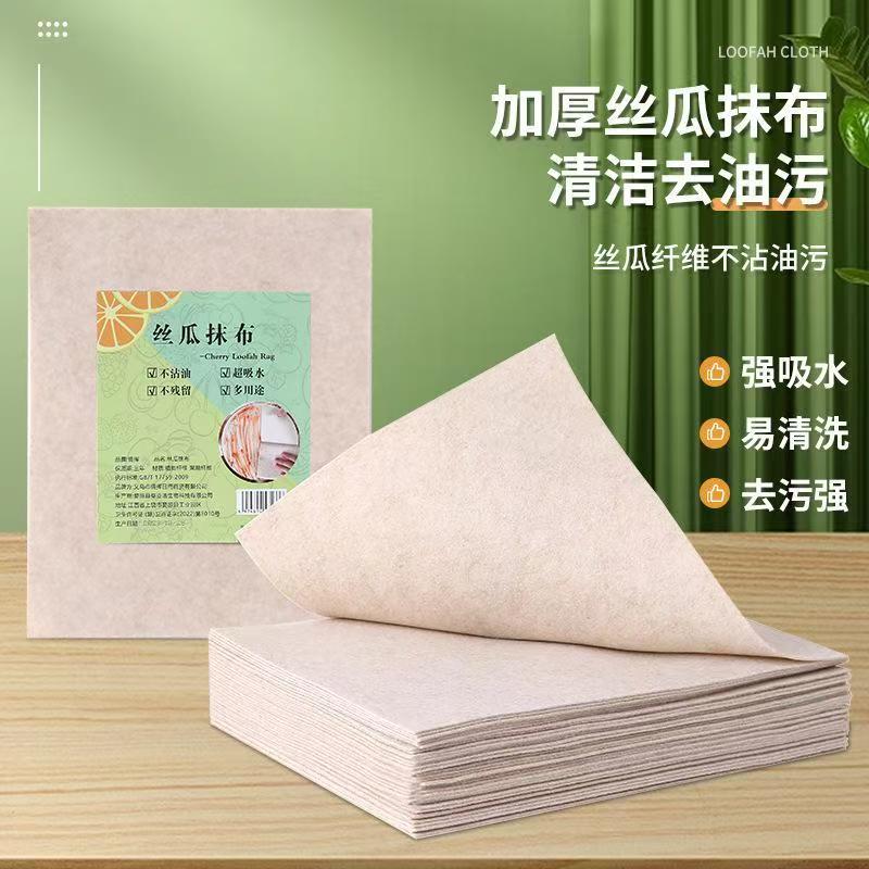 795服装配饰丝瓜抹布