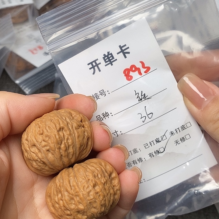 文玩核桃把件893哈哈哈