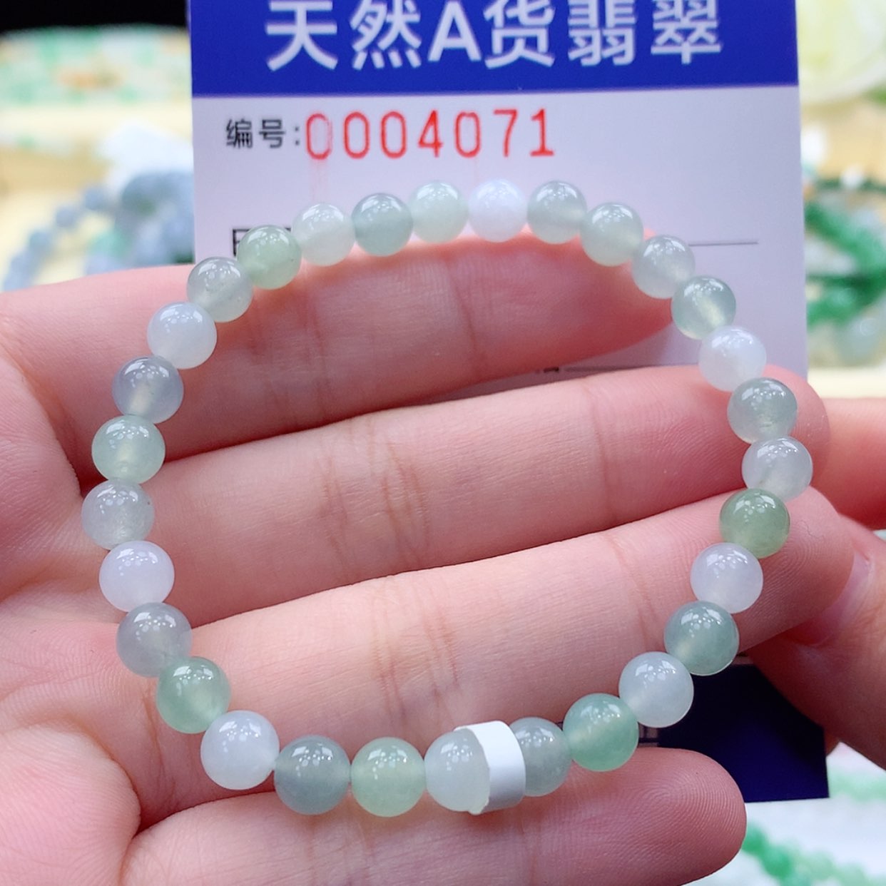 【闪购商品】翡翠毛衣链未镶嵌缅甸天然a货翡翠