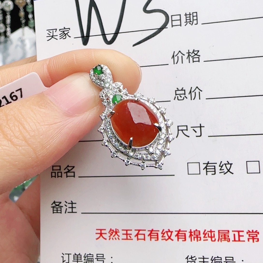 银S925镶嵌手链翡翠