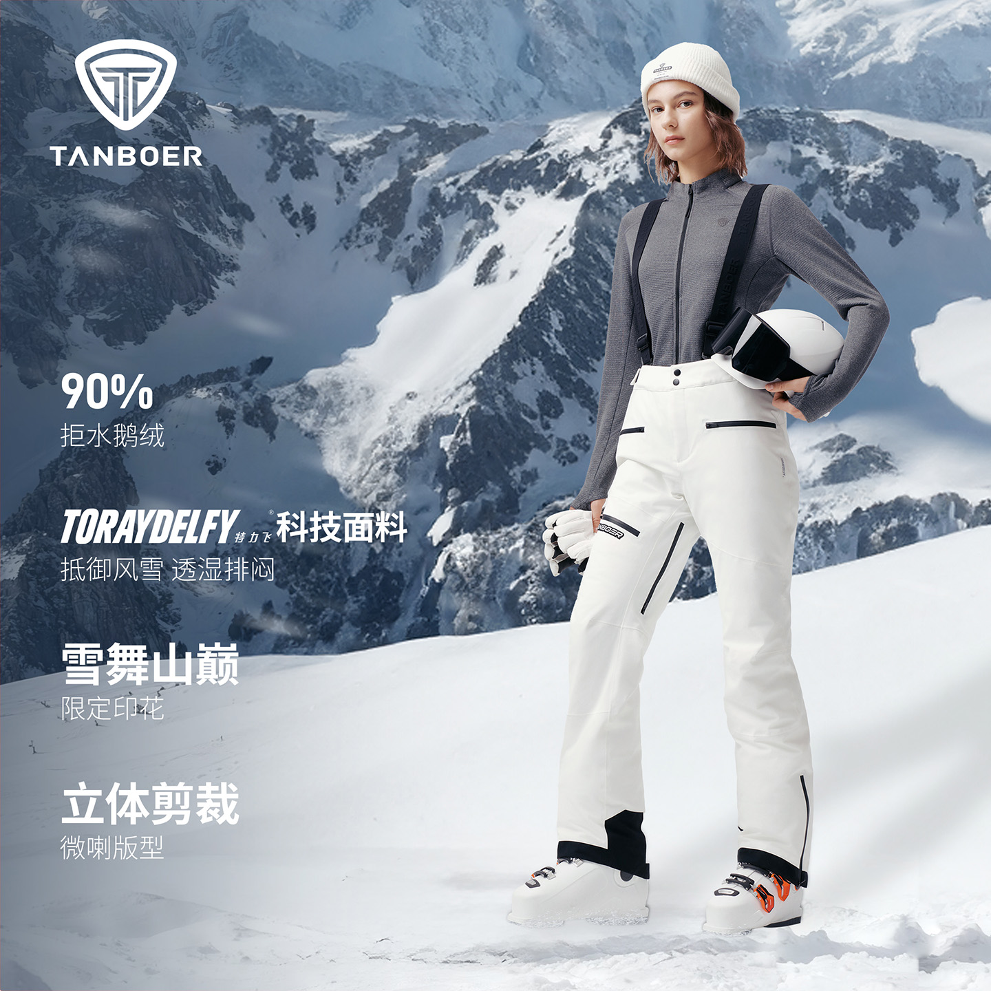 坦博尔90鹅绒滑雪裤女士冬季户外运动休闲保暖长裤商场同款76A