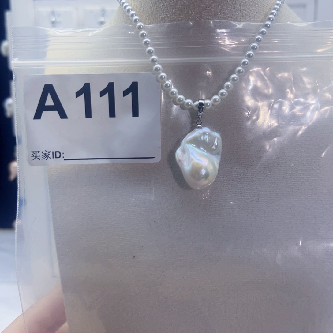 淡水珍珠未镶嵌吊坠(不含链)
