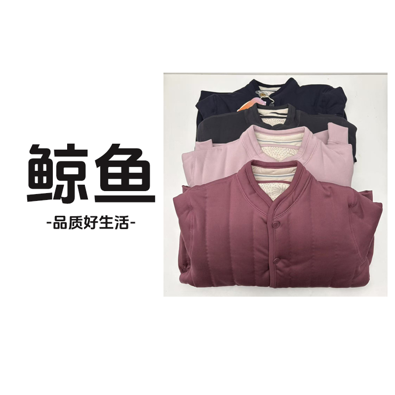 【成人款】秋冬保暖上衣 家居上衣 超厚超软 2527