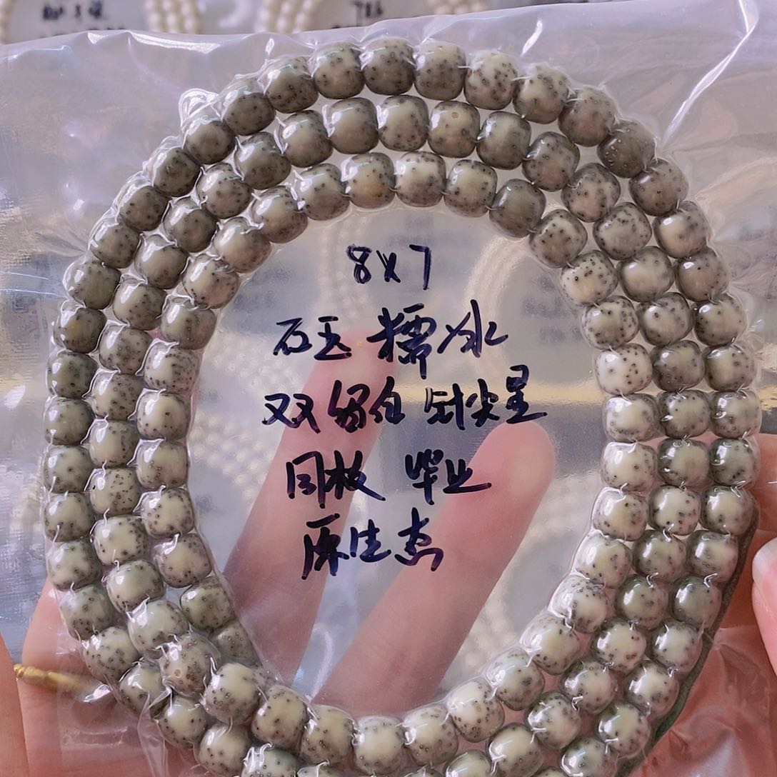 星月菩提吊坠星月