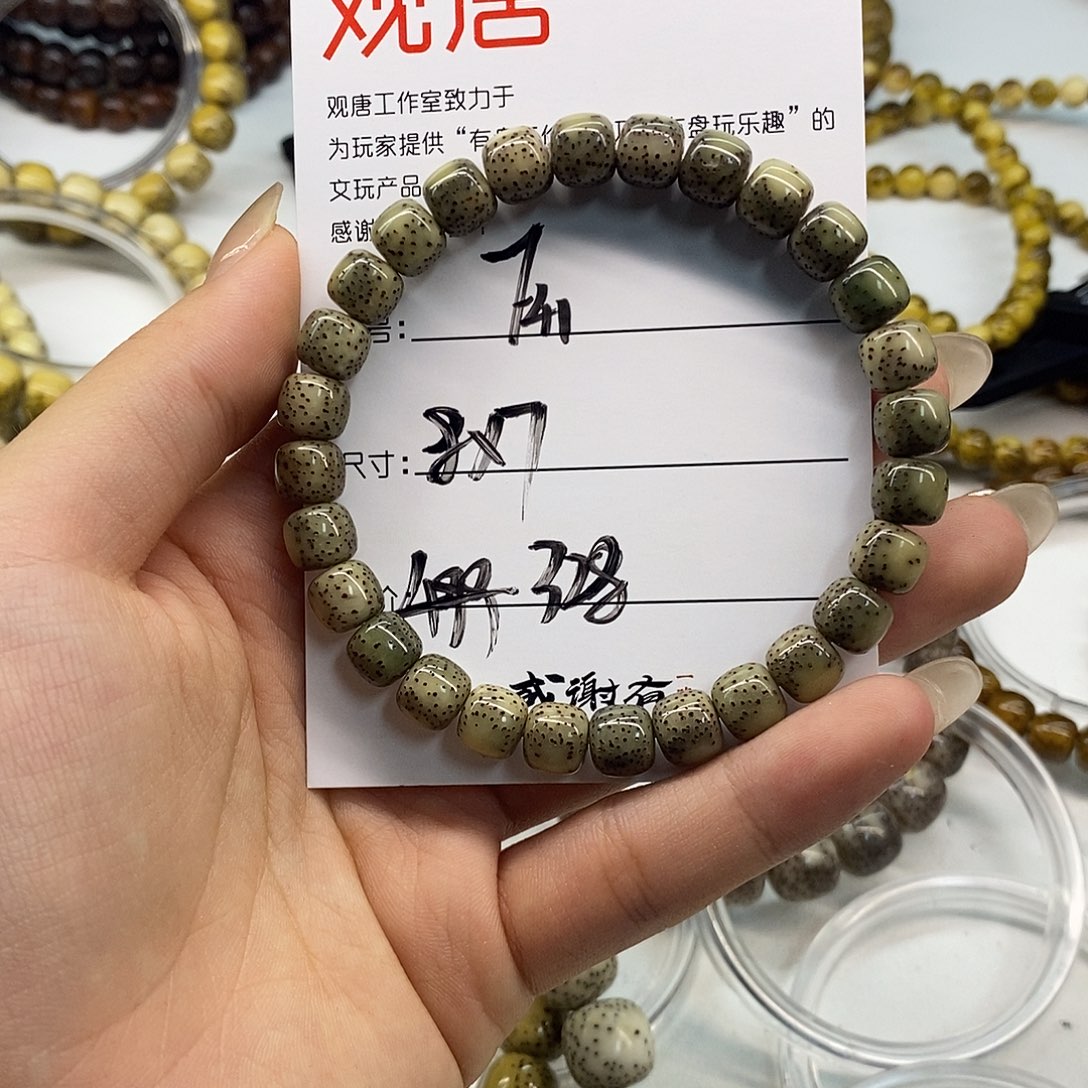 星月菩提手串观唐星月菩提F41