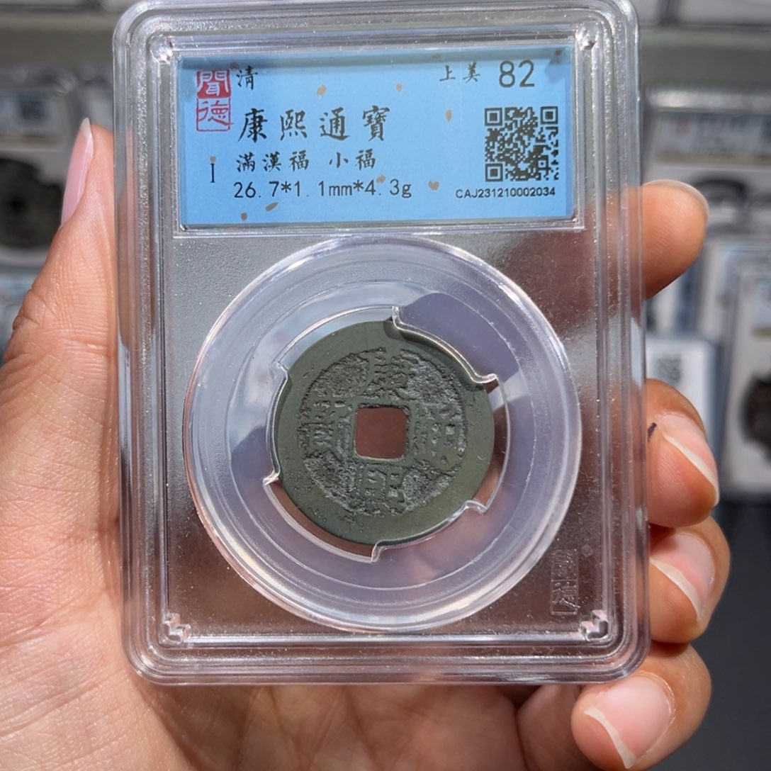 铜帝泉，闻得小福，尾号2035，发顺丰