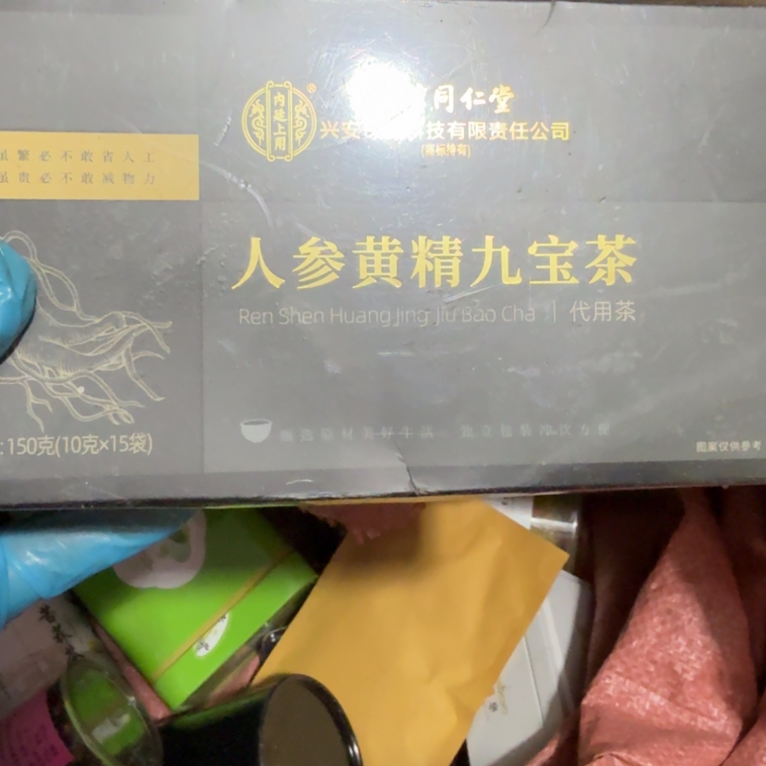 心***顺杂色豆（科檀/科特迪瓦檀木）