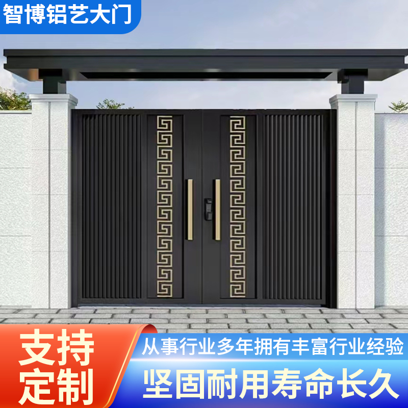 铝合金新中式庭院门别墅农村户外院子花园电动双开门