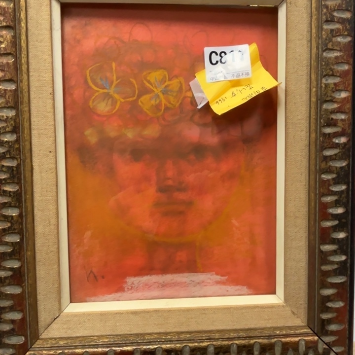 m***a版画中古物品不退换811
