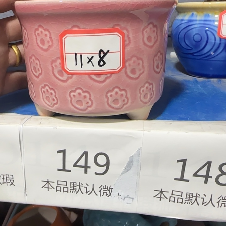 《所有单满15发（花盆）》11×8