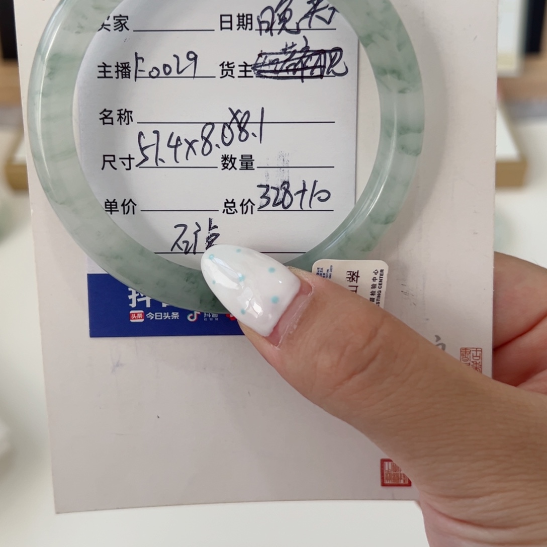 未镶嵌手镯石英质玉
