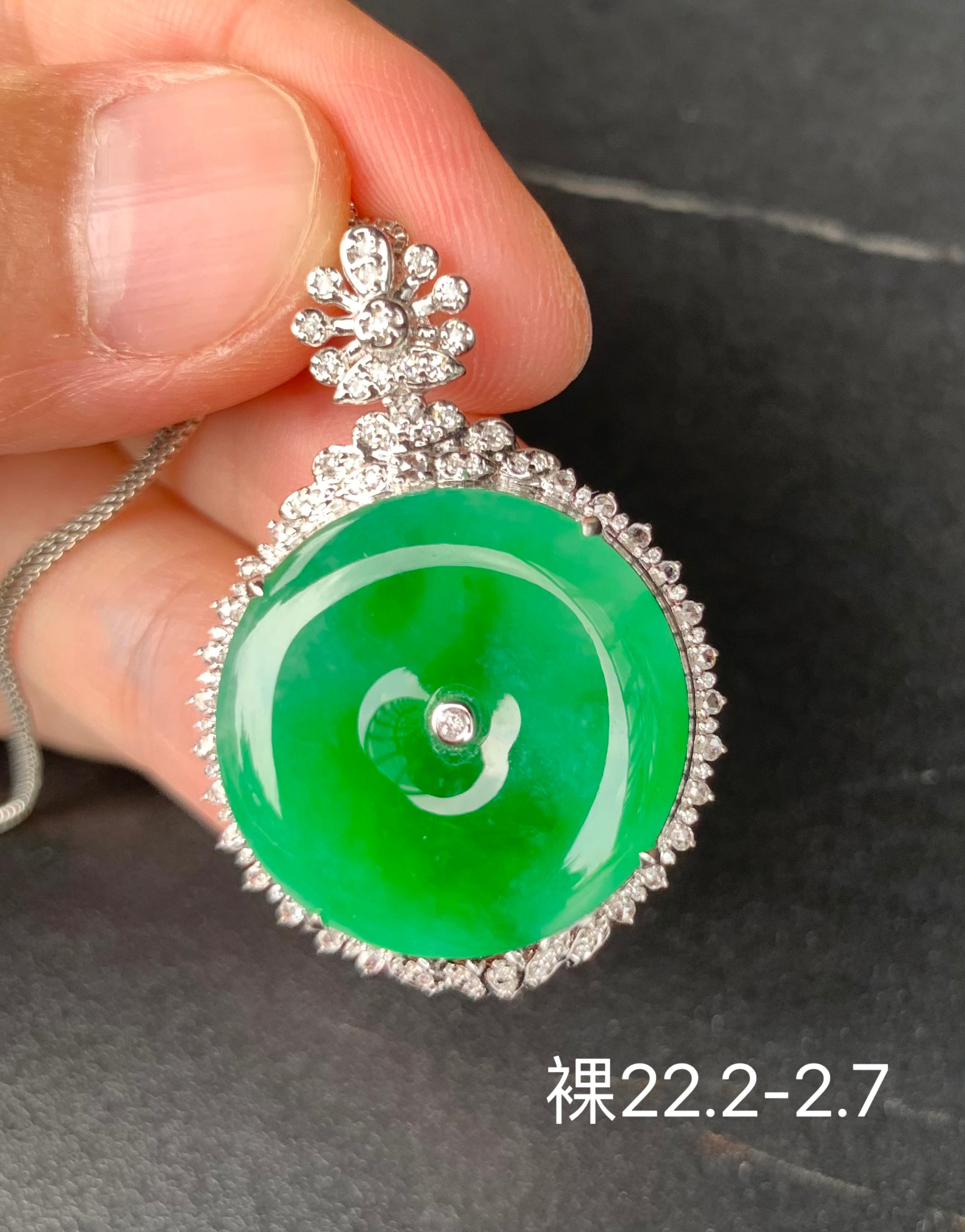 冰绿平安扣翡翠吊坠