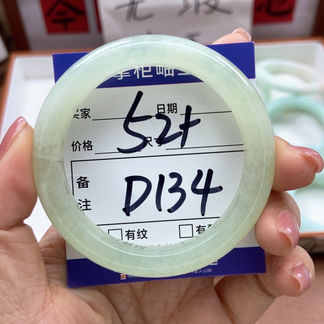 岫玉手镯手镯未镶嵌