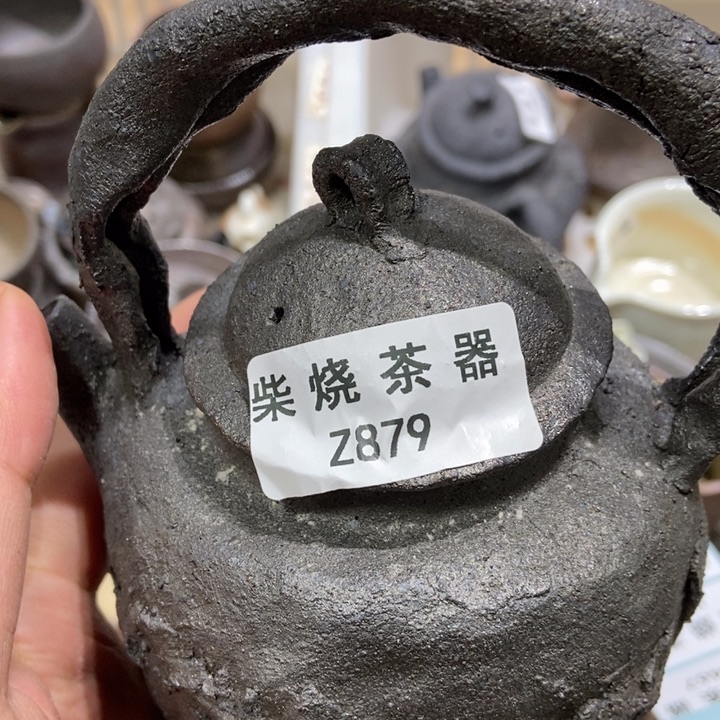 柴烧柴烧柴烧柴烧柴烧