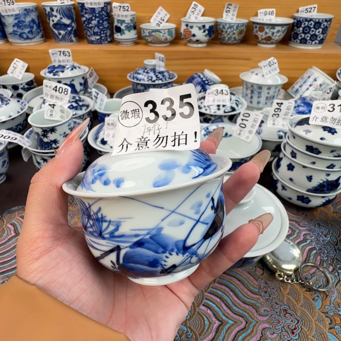 杯微瑕景德镇陶瓷