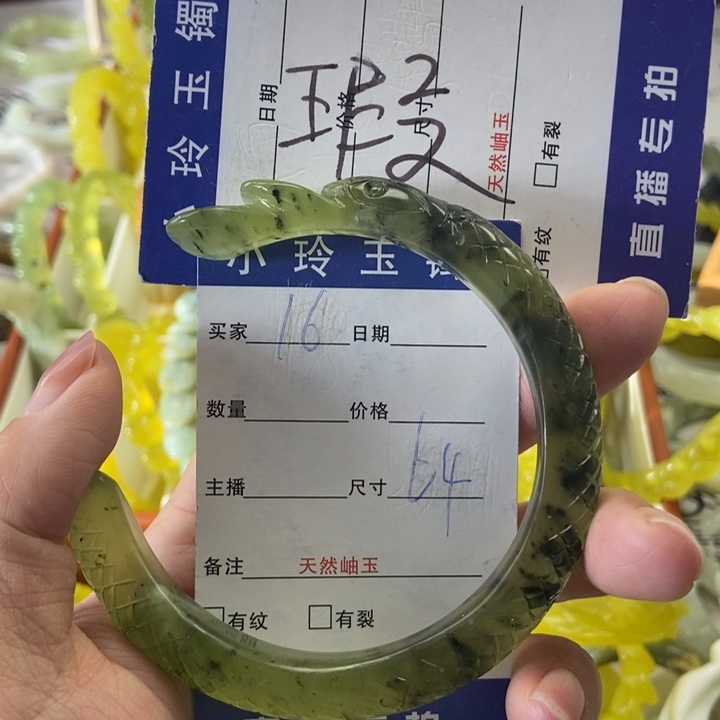 富***丹蛇纹石玉未镶嵌手镯