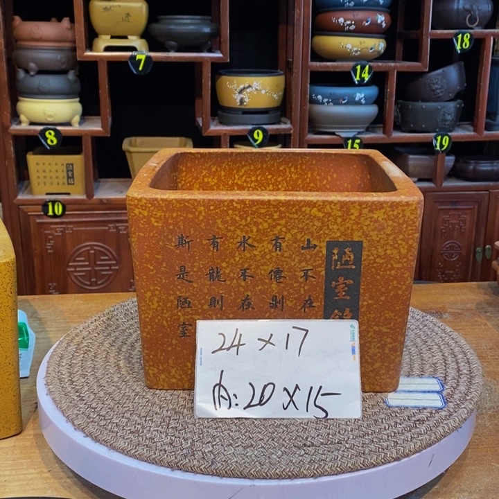 紫砂花盆紫砂花盆