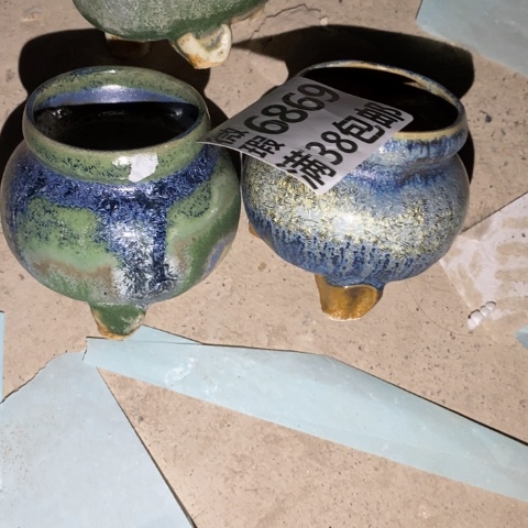 芑***罐6869 微瑕38包邮景德镇陶瓷
