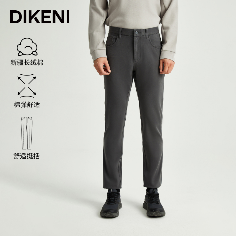 【新疆长绒棉】迪柯尼高端男装2025年秋季时尚通勤休闲裤