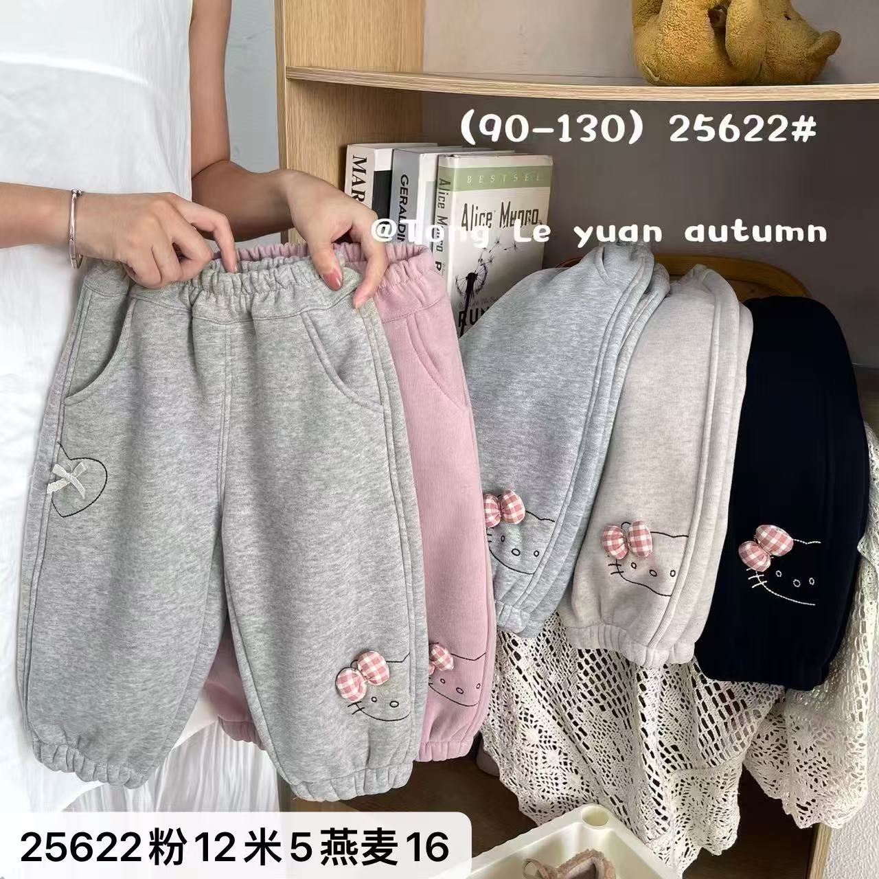 【新疆包邮】小童奥利绒KT蝴蝶结束脚裤J346