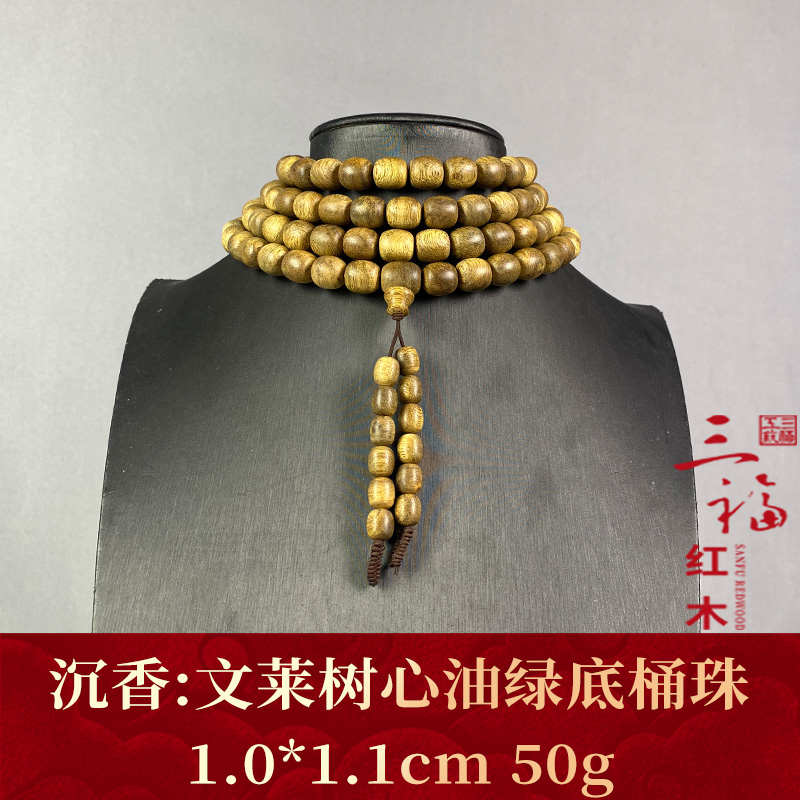 125606 文莱树心油绿底桶珠 沉香