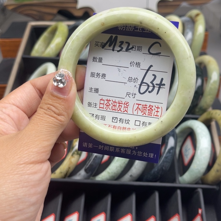 蛇纹石玉未镶嵌手链